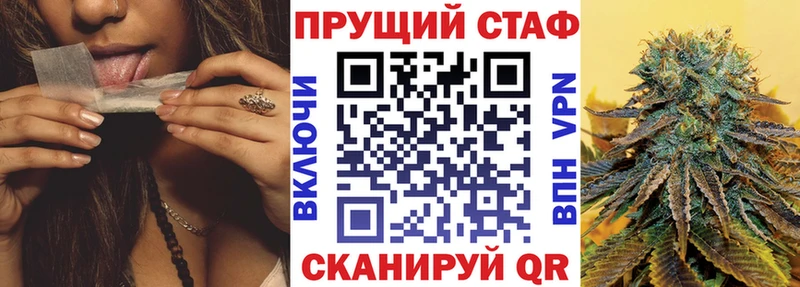 Купить Мамадыш АМФЕТАМИН COCAIN Бутират Конопля Гашиш