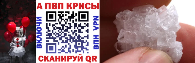 А ПВП VHQ  это состав  Мамадыш 