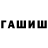ТГК Wax MoHa_TEA