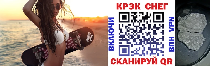 где купить Мамадыш COCAIN FishScale