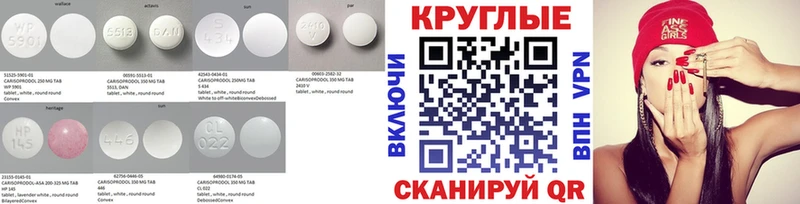 ЭКСТАЗИ таблы  где продают   Мамадыш 