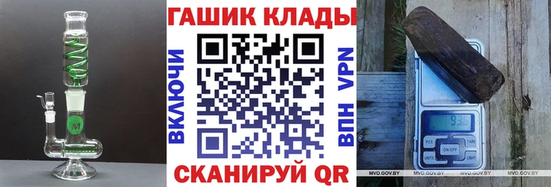 купить  сайты  Мамадыш  ГАШ гашик 
