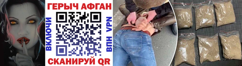 Героин гречка  shop Telegram  Мамадыш 