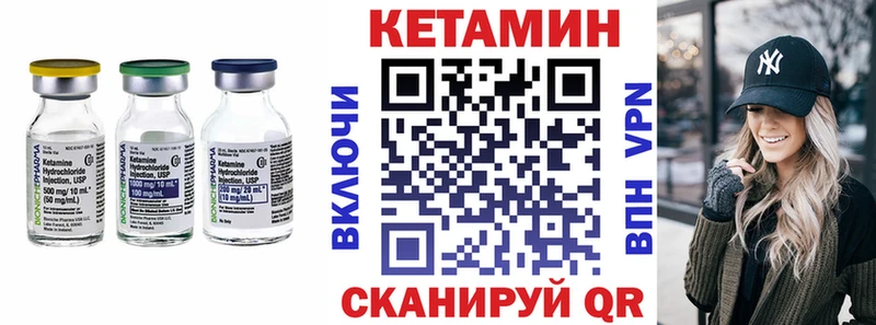КЕТАМИН ketamine  где продают   omg ТОР  Мамадыш 