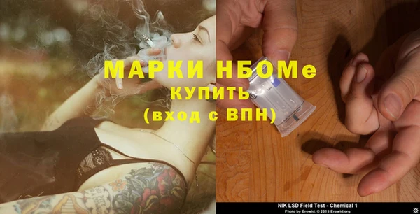 не бодяженный Бронницы