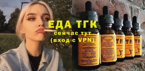 не бодяженный Бронницы