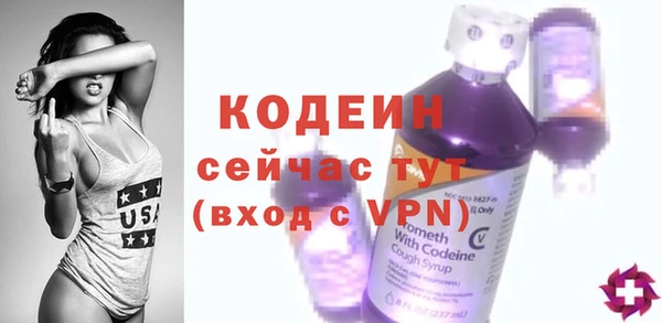 Альфа ПВП Бугульма