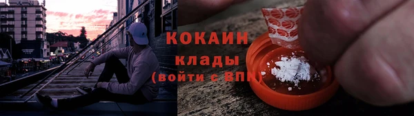 не бодяженный Бронницы