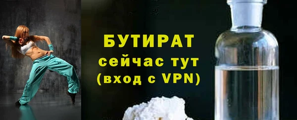 Альфа ПВП Бугульма