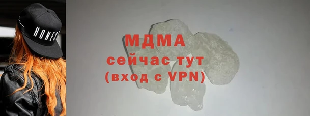 кокаин Куйбышев