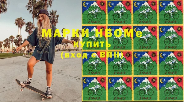 не бодяженный Бронницы