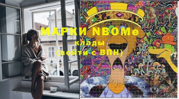 прущая мука Бородино