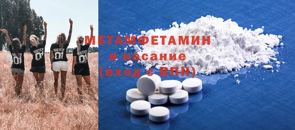 не бодяженный Бронницы