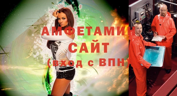 Альфа ПВП Бугульма