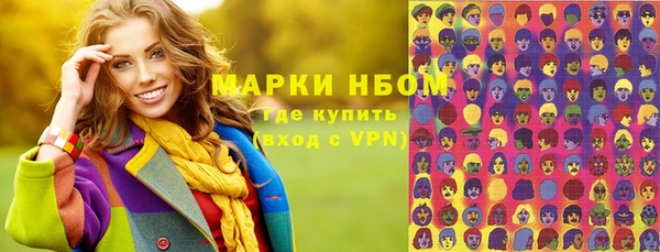 не бодяженный Бронницы