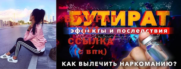 Альфа ПВП Бугульма