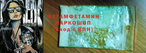 Альфа ПВП Бугульма