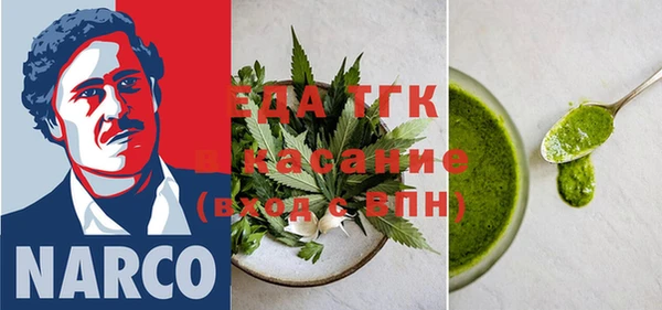 мефедрон Кулебаки