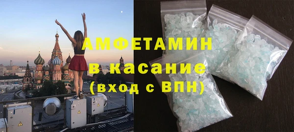 Альфа ПВП Бугульма