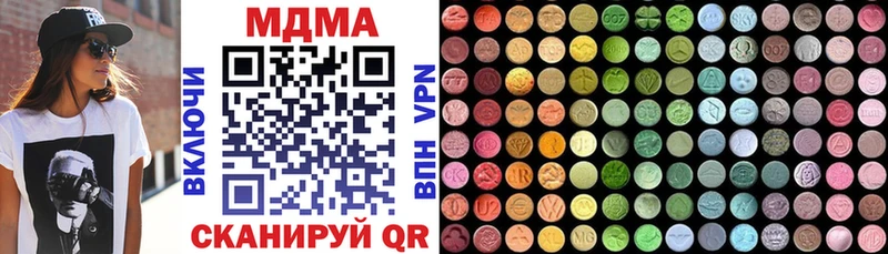 MDMA crystal hydra как войти Мамадыш