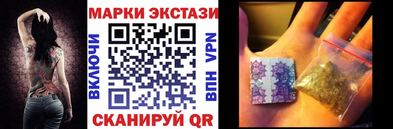Наркотические марки 1500мкг  Мамадыш 