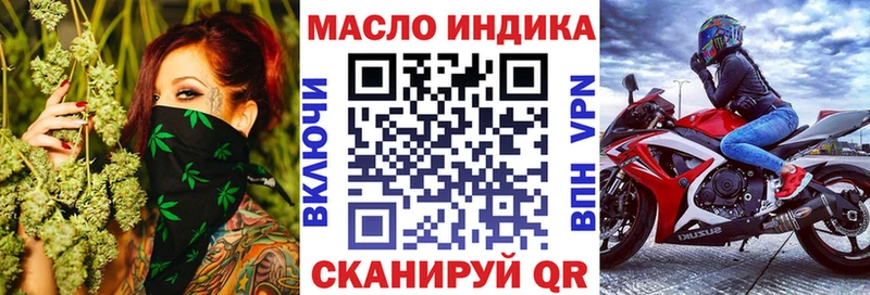 ТГК Wax  купить наркоту  Мамадыш 