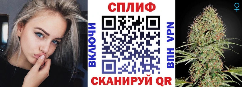 продажа наркотиков  Мамадыш  Канабис конопля 